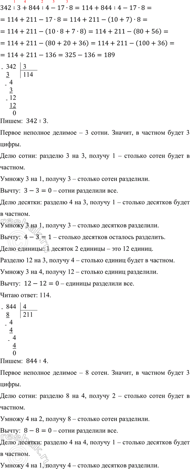 �������������� �����������