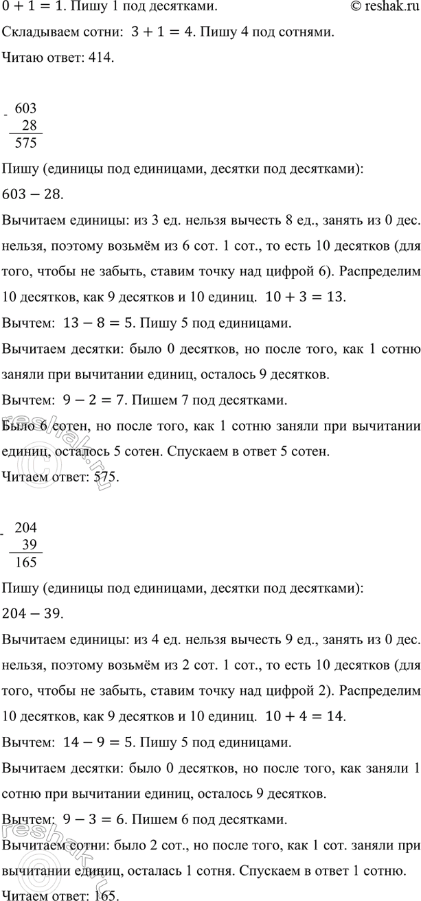 �������������� �����������