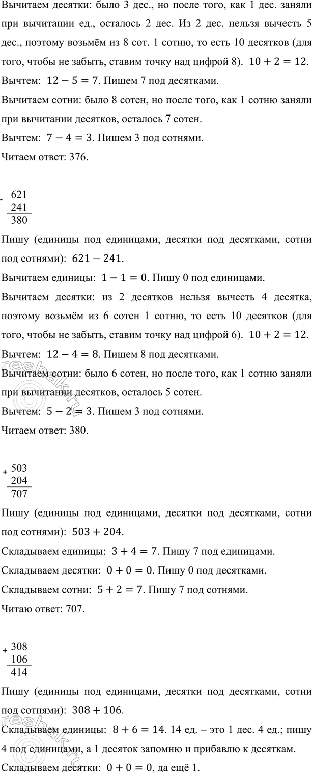 �������������� �����������