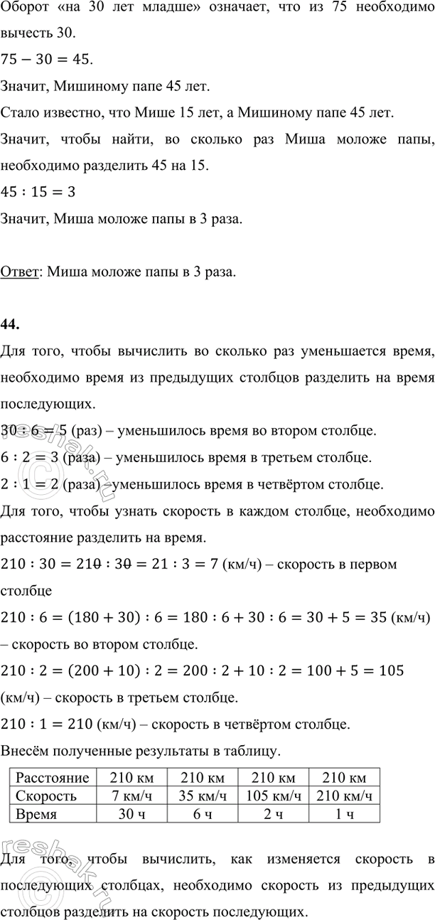 �������������� �����������