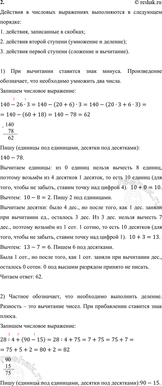 �������������� �����������