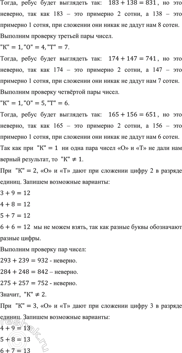 �������������� �����������