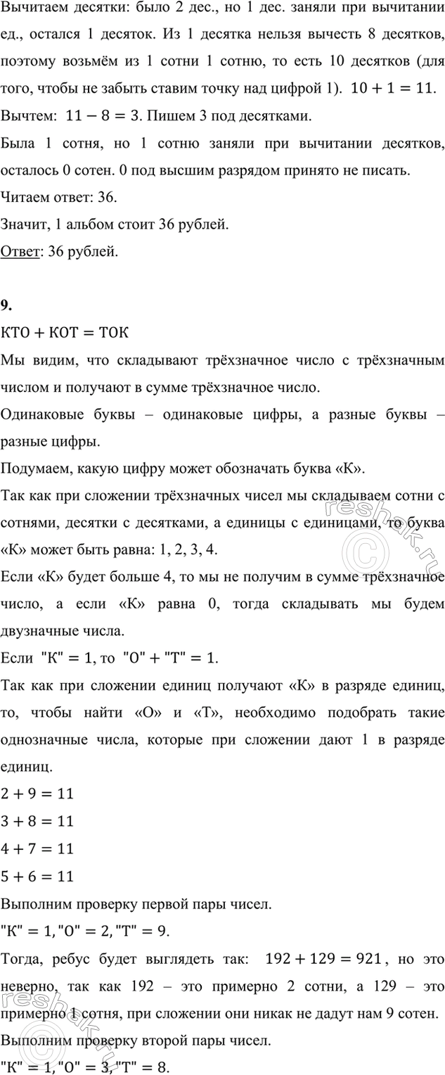 �������������� �����������