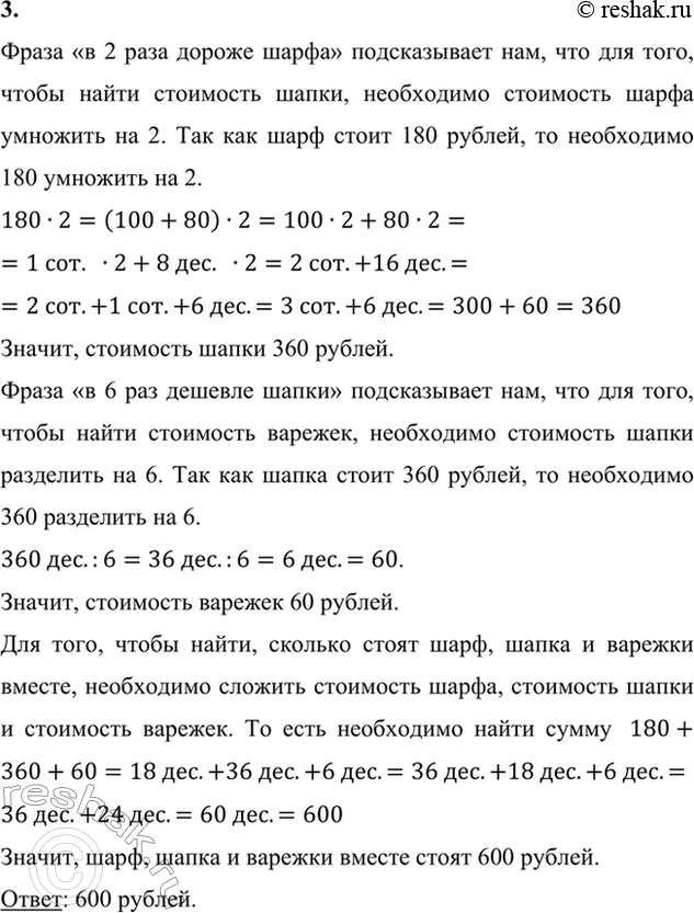 �������������� �����������