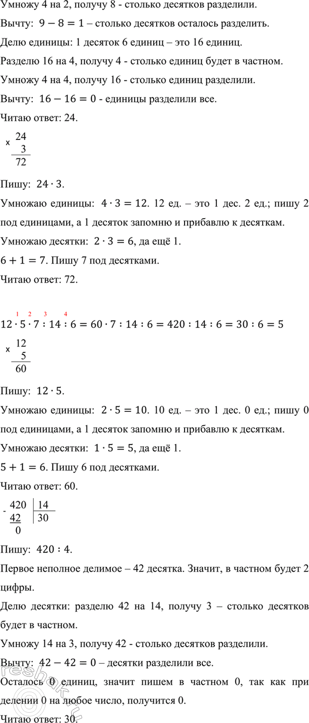 �������������� �����������