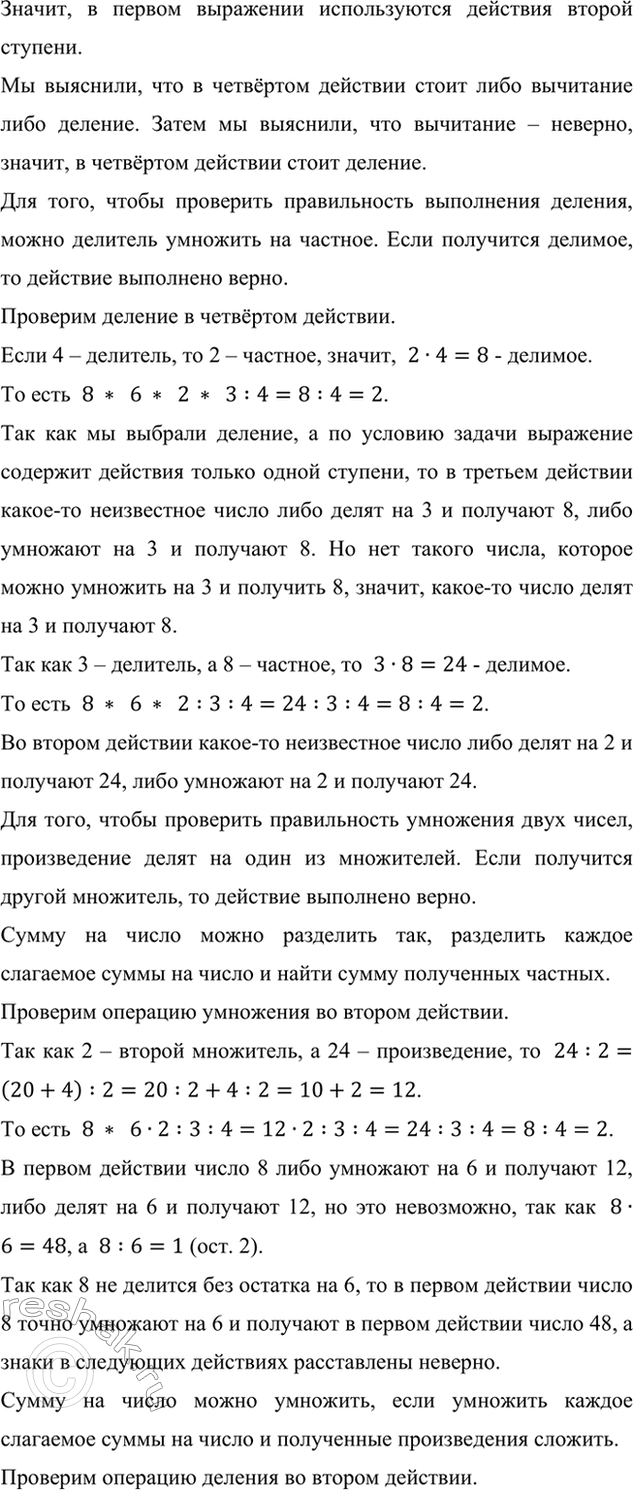 �������������� �����������