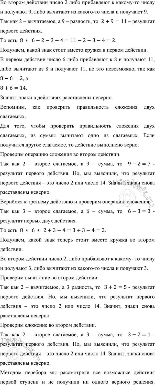 �������������� �����������