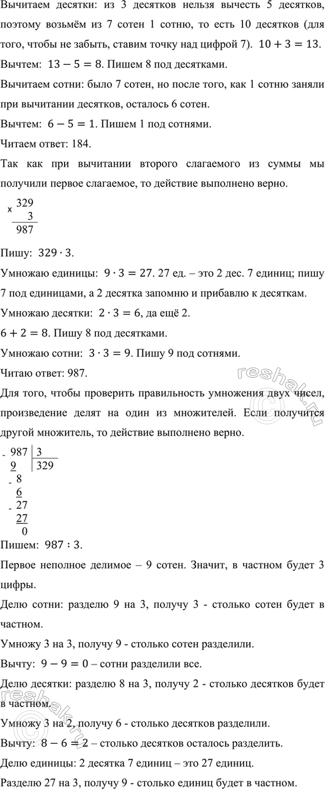 �������������� �����������