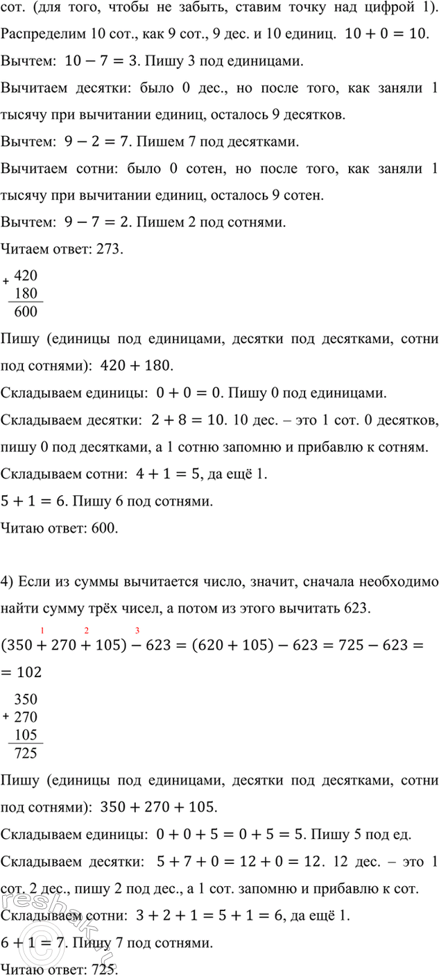 �������������� �����������