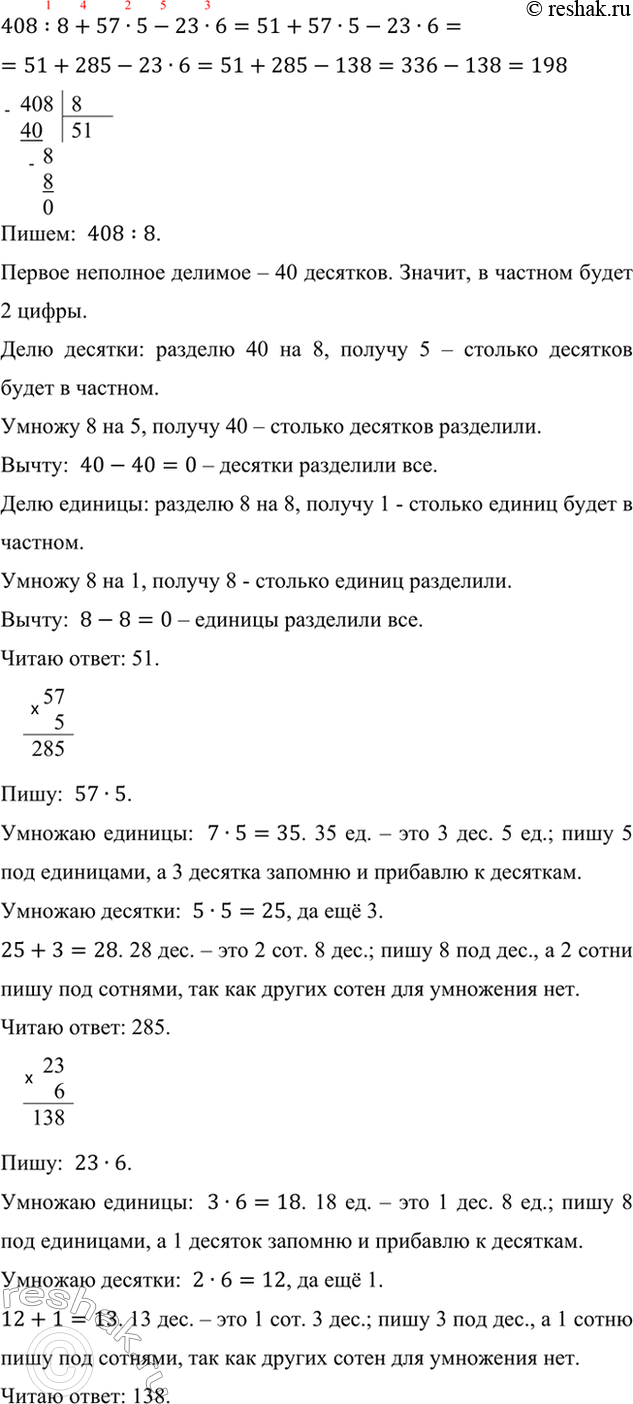 �������������� �����������