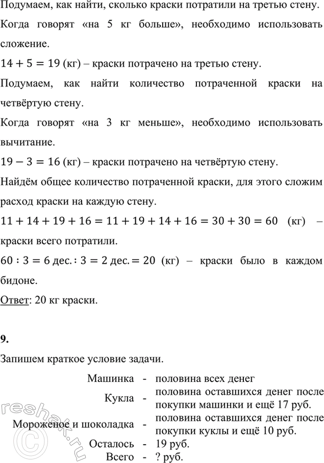 �������������� �����������