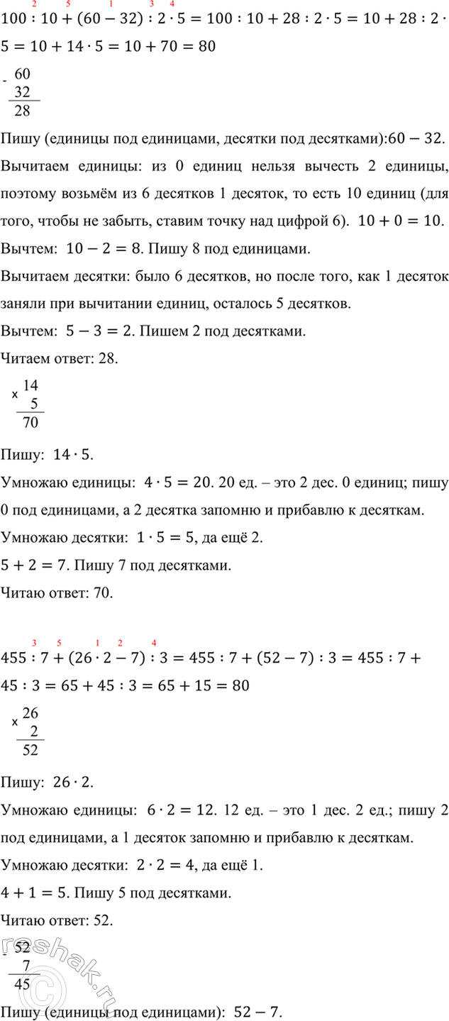 �������������� �����������