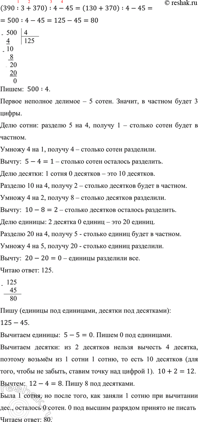 �������������� �����������