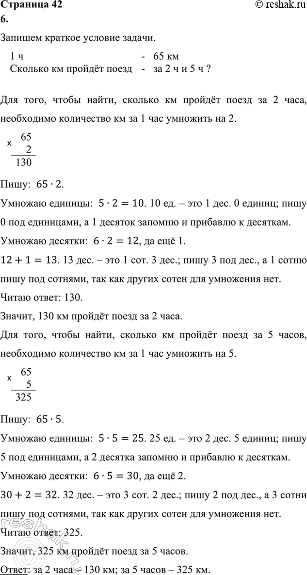 ����������� 5. ������� � ������� ��� ���� ��������: SE � TR, �� � LM, ��� �������� �� �������. ���������� ��������������� STER � BLCM �� �� ����������. ����� �� ��� ��������...