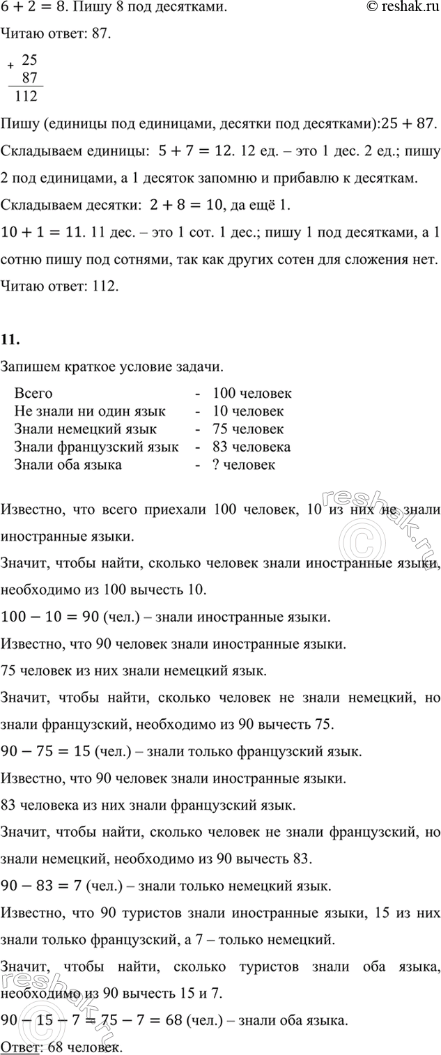 �������������� �����������