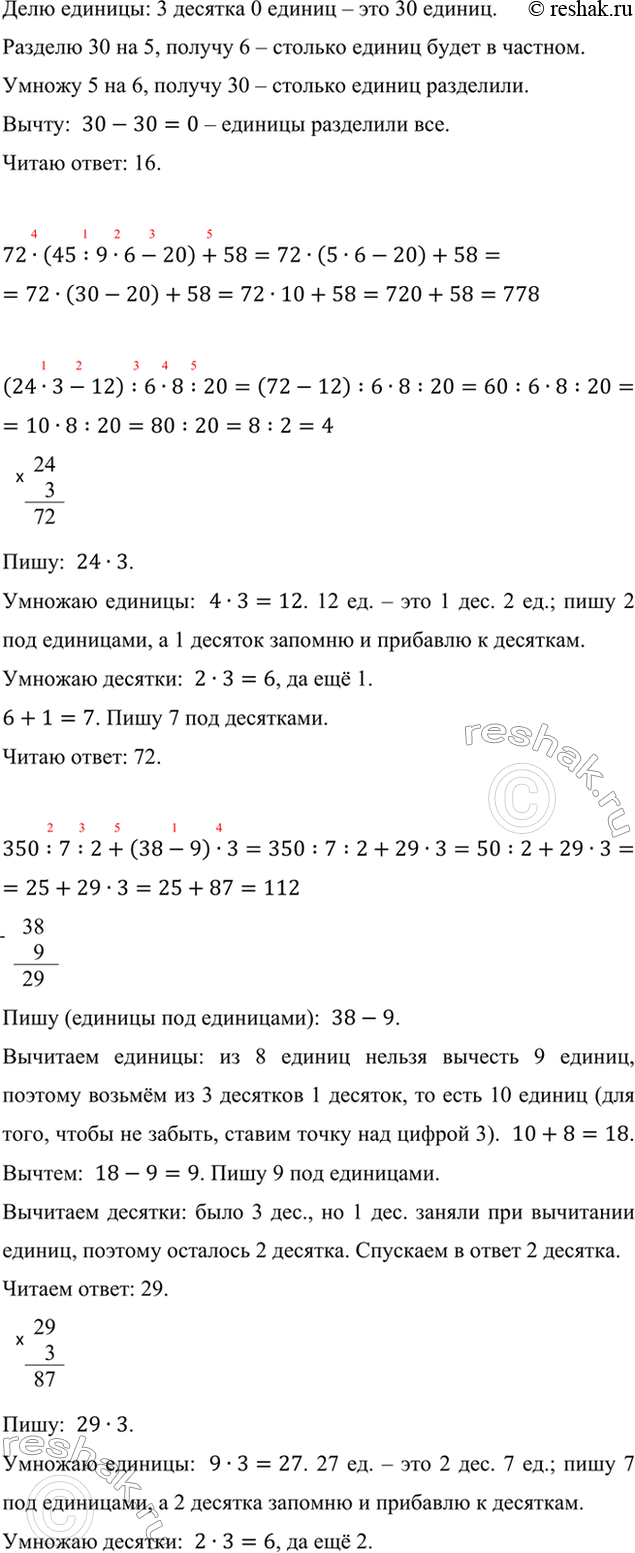 �������������� �����������