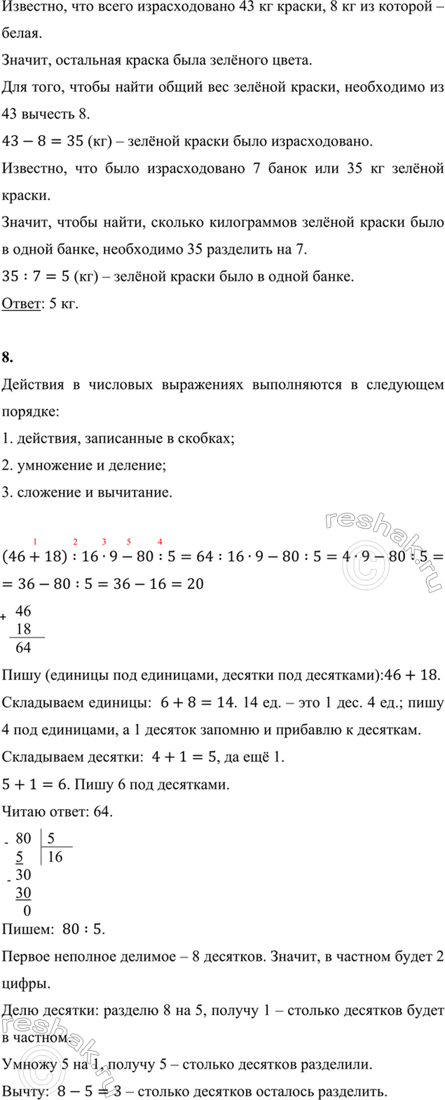 �������������� �����������