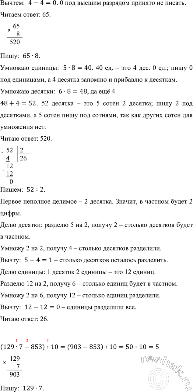 �������������� �����������