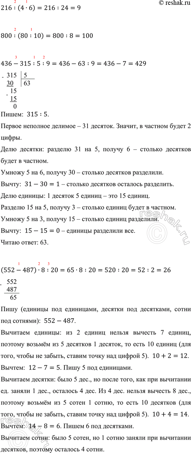 �������������� �����������