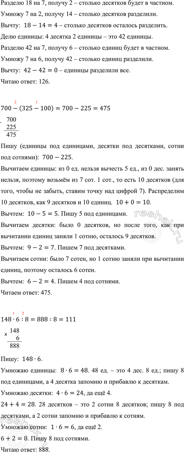 �������������� �����������