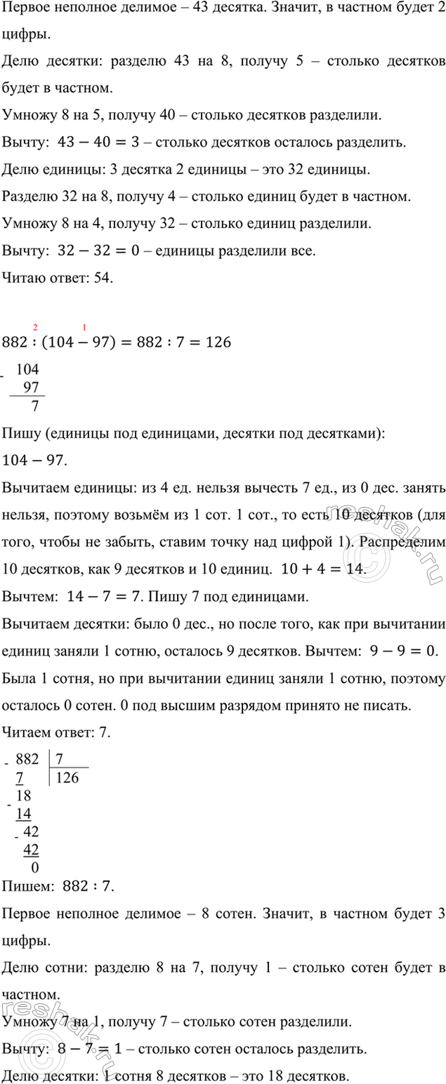 �������������� �����������