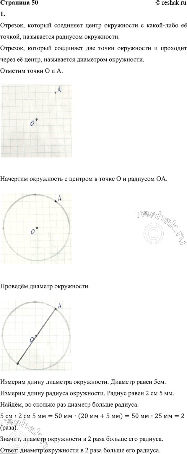 ����������� 1. ������ � ������� ����� � � �, ��� �������� �� �������.������� � ������� ������� ���������� � ������� � ����� � � �������� ��.������� ������� ���� ����������,...