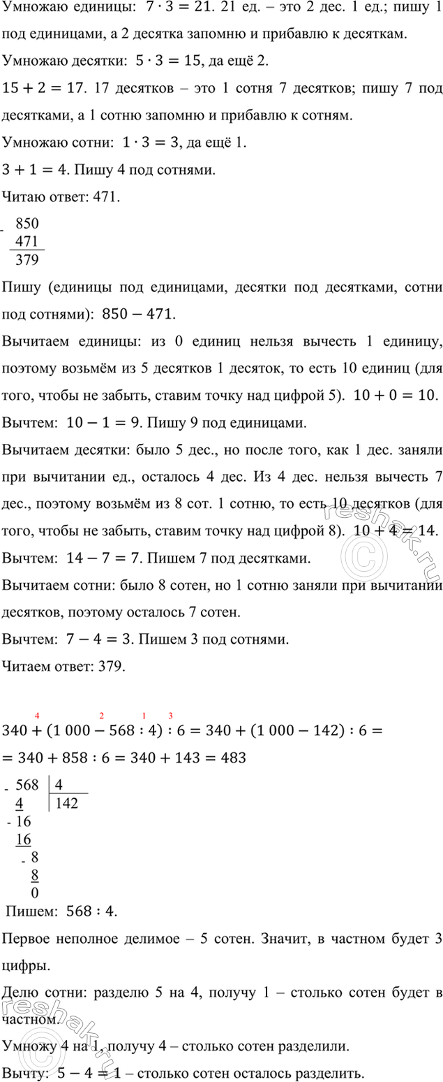 �������������� �����������