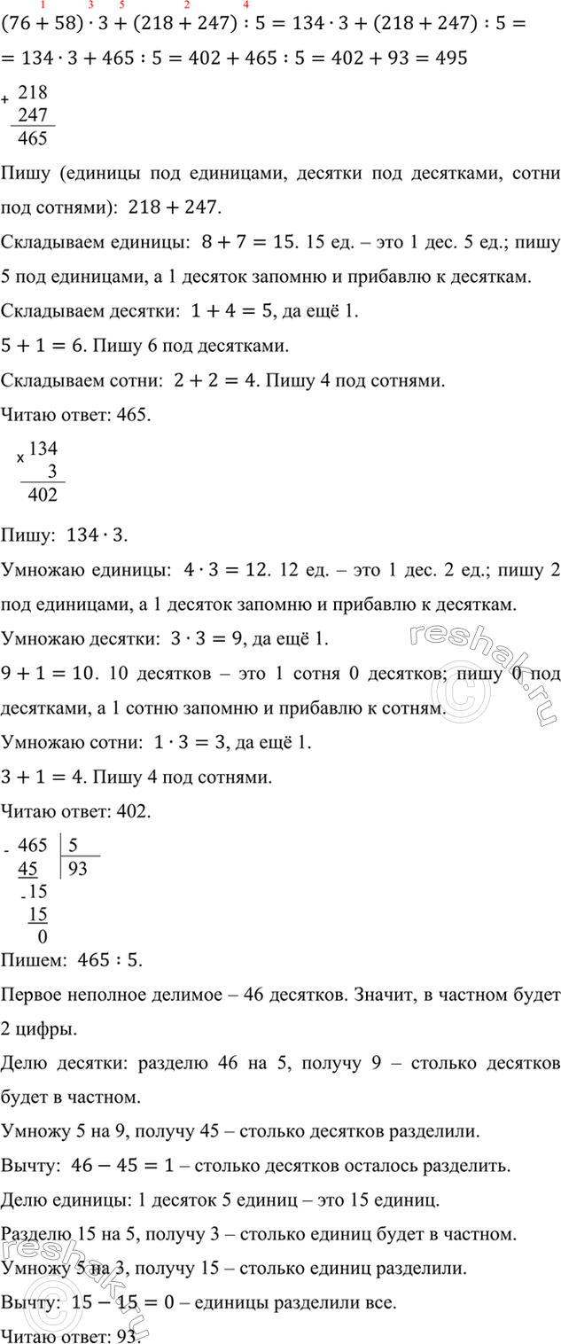 �������������� �����������