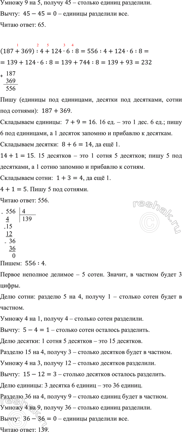 �������������� �����������