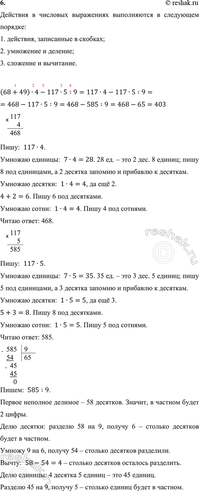 �������������� �����������