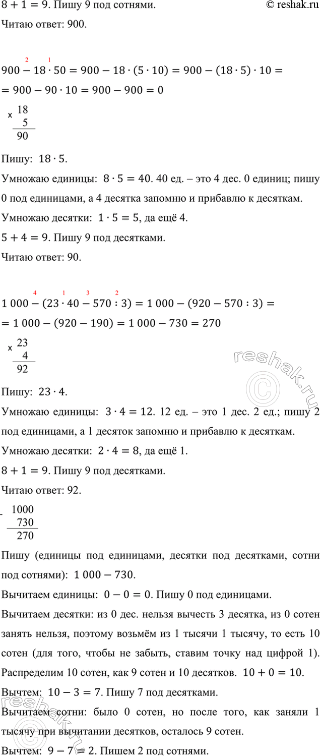 �������������� �����������