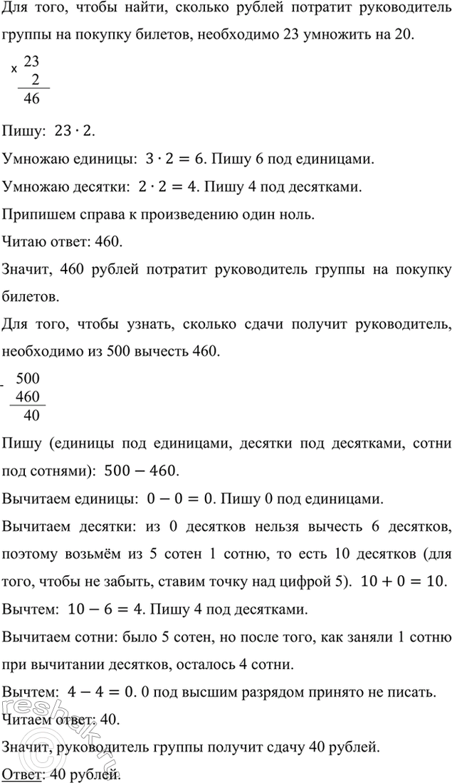 �������������� �����������