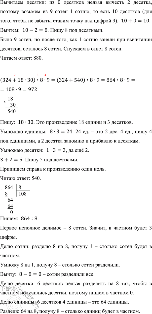 �������������� �����������