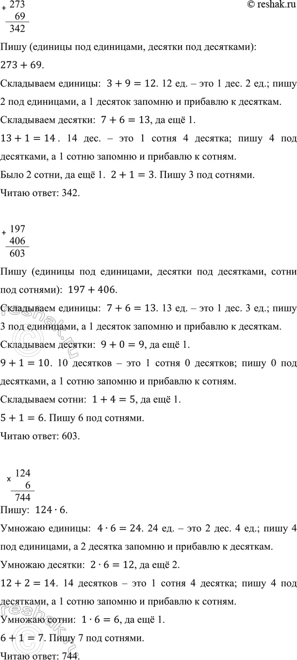 �������������� �����������