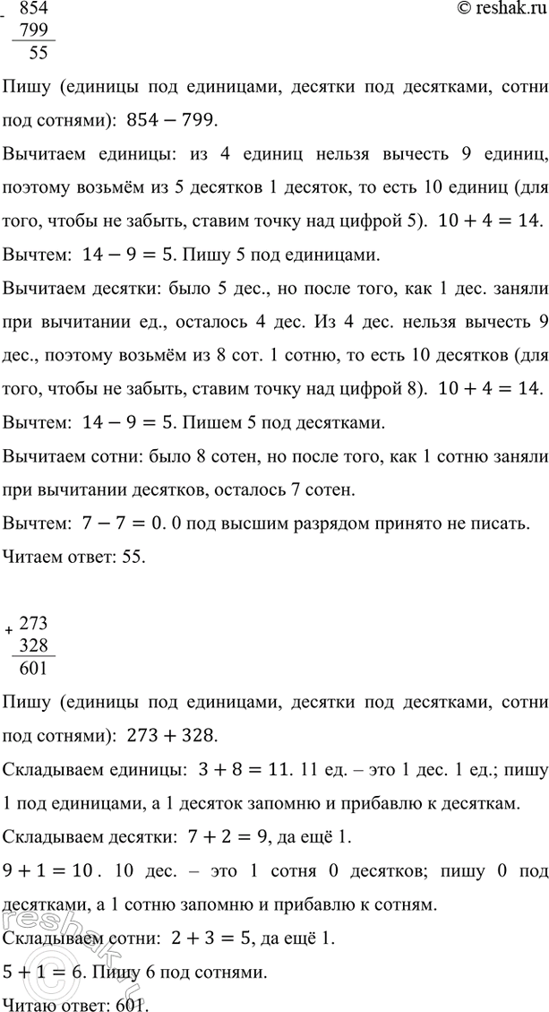 �������������� �����������