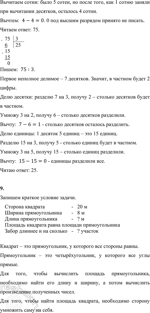 �������������� �����������