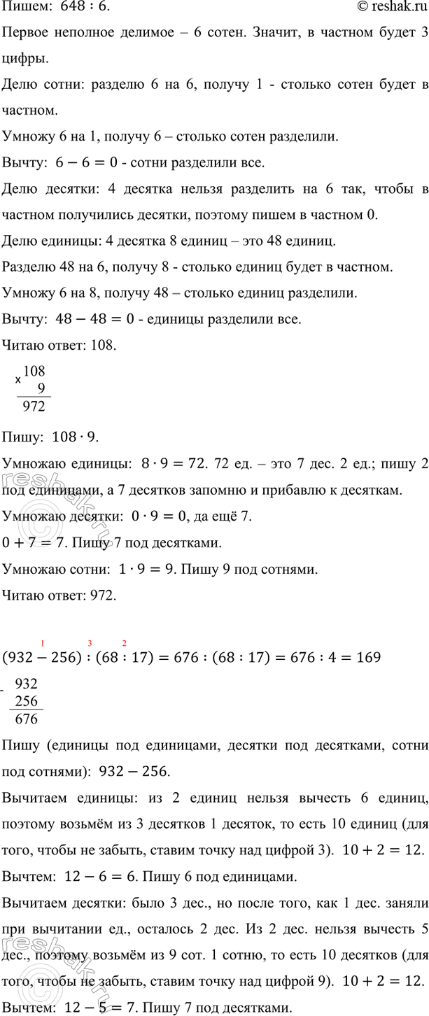 �������������� �����������