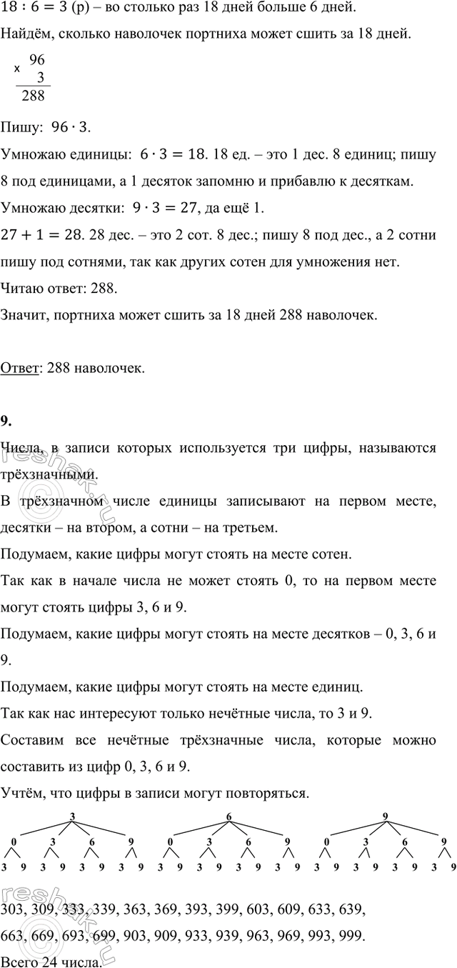 �������������� �����������