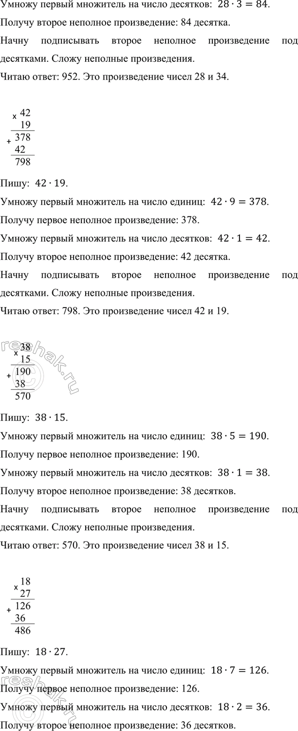 �������������� �����������