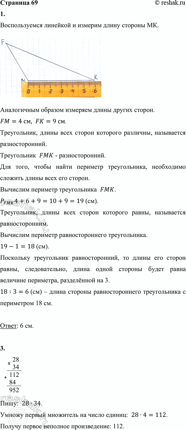 ����������� 1. ������ ����� ������ ������������. �������� ��� ��� � ������� �������� ������������.����� ����� ������� ��������������� ������������, �������� �������� �� 1 ��...