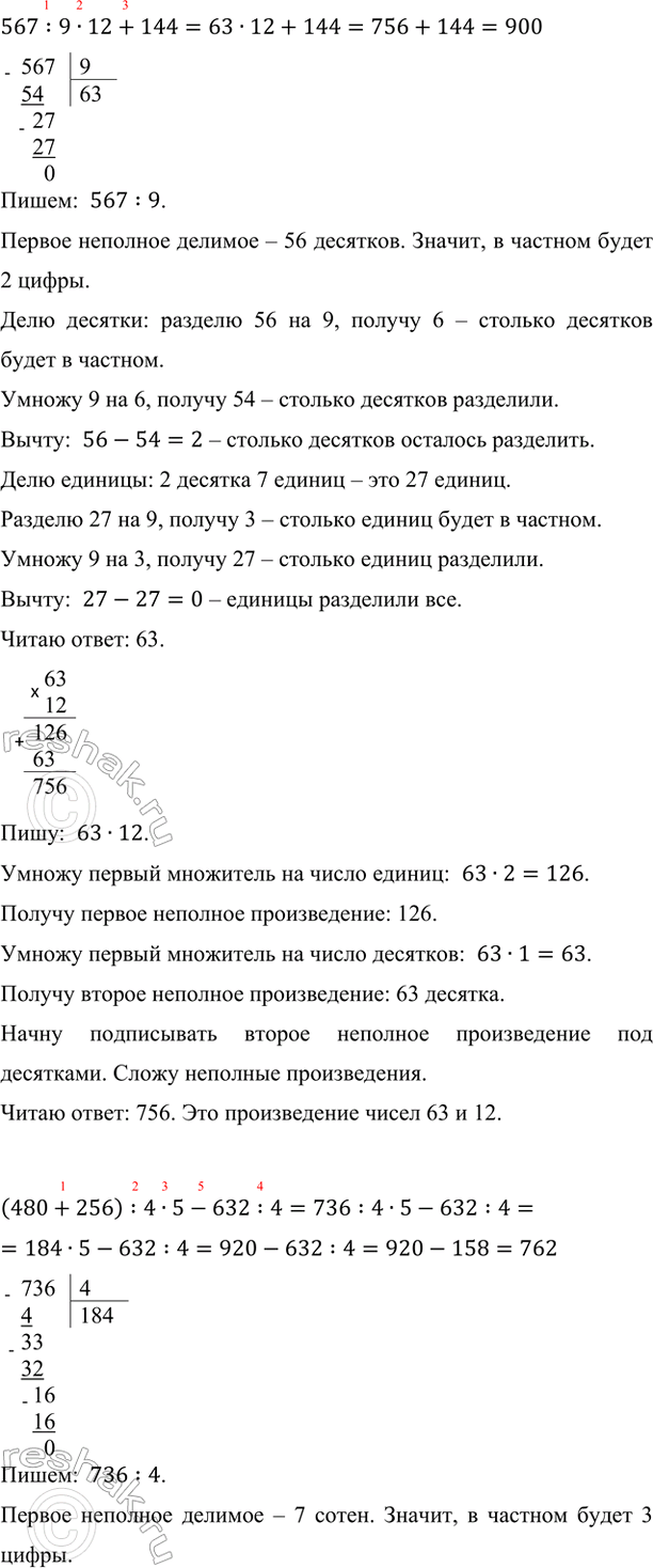 �������������� �����������