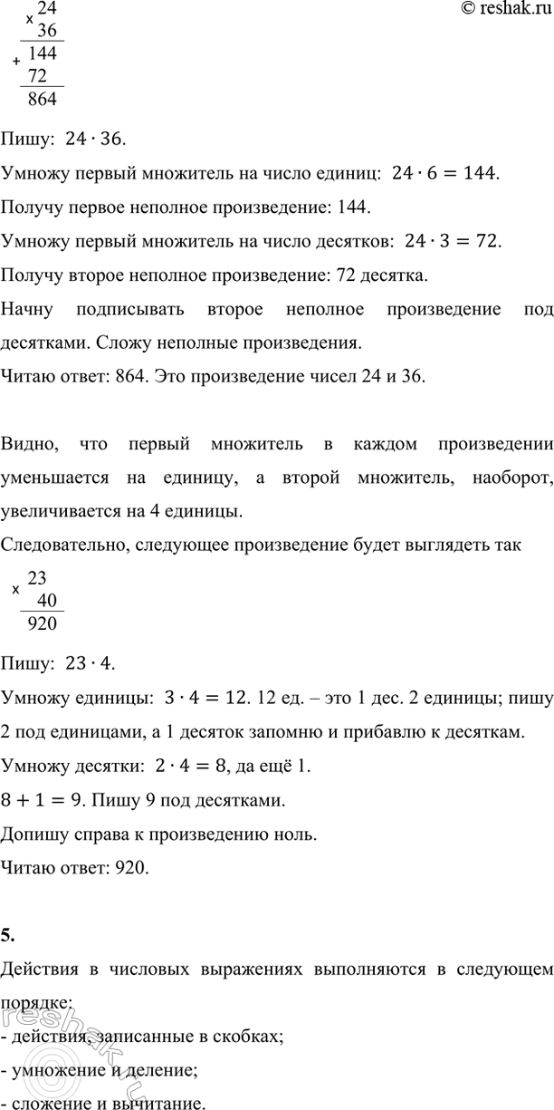 �������������� �����������