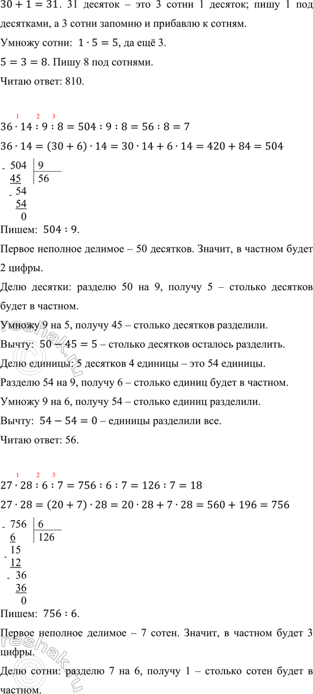 �������������� �����������