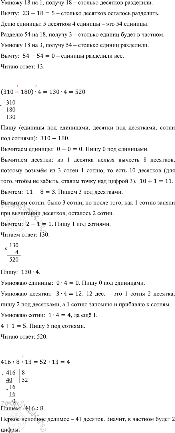 �������������� �����������