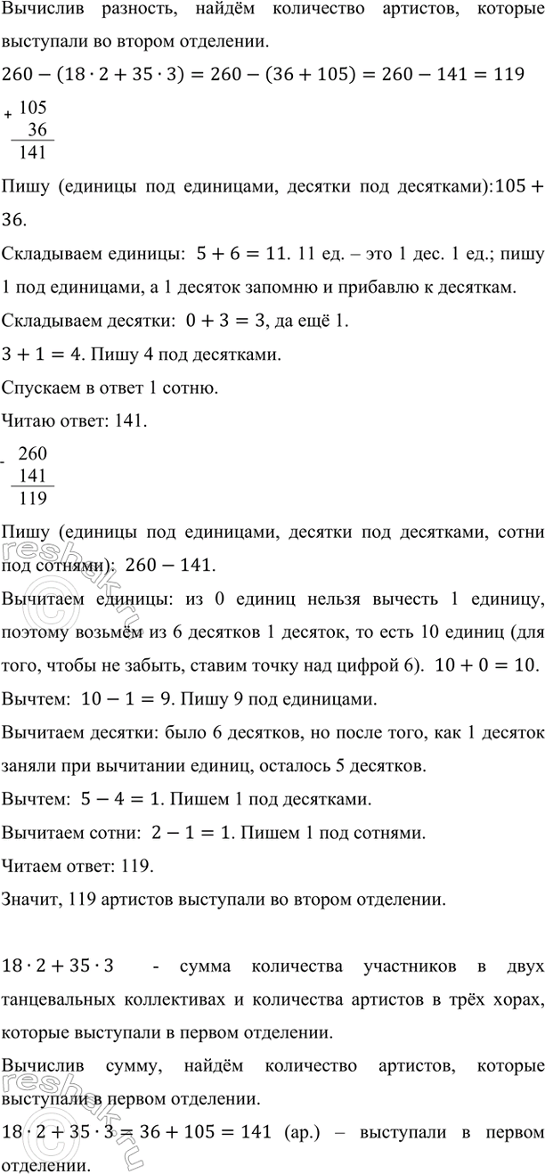 �������������� �����������