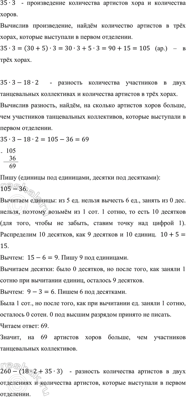 �������������� �����������