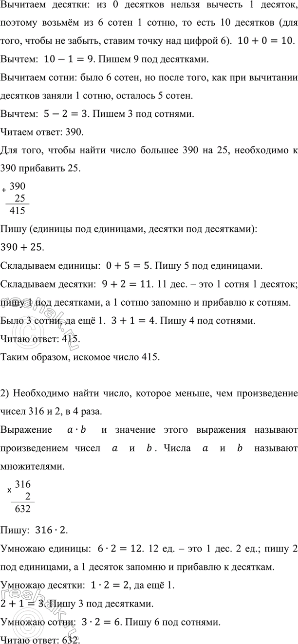 �������������� �����������