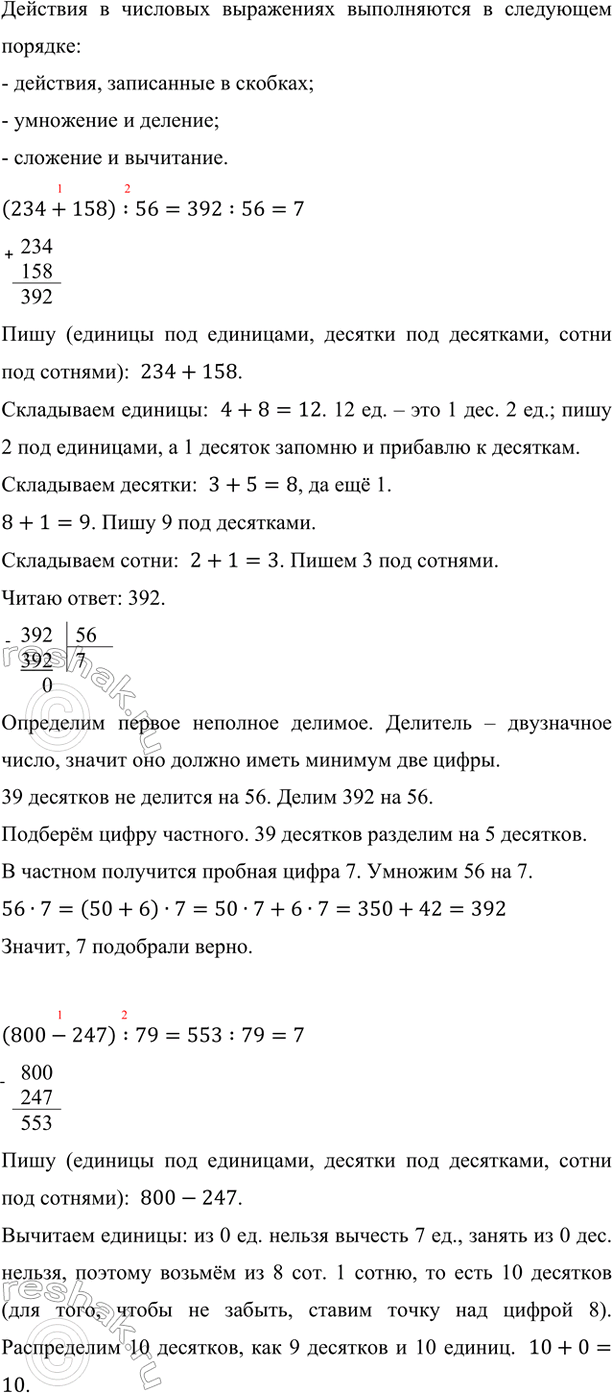 �������������� �����������