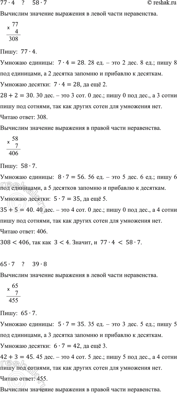 �������������� �����������