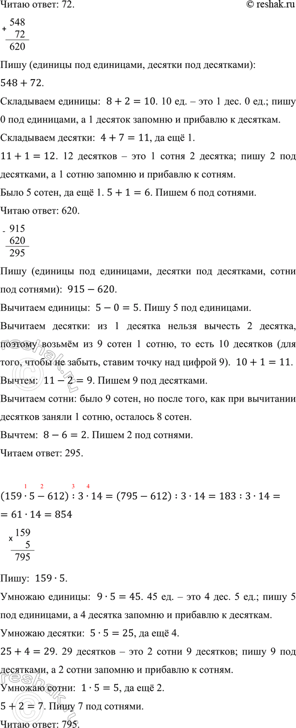 �������������� �����������